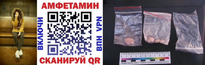 купить наркотики цена  Луховицы  mega как войти  АМФ 98% 