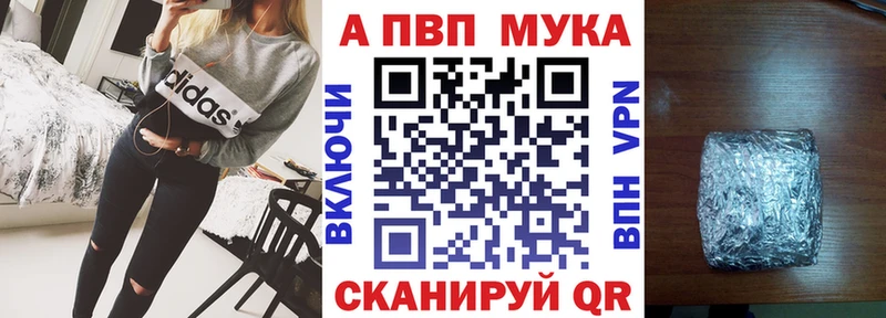 Alpha-PVP Соль  дарнет шоп  Луховицы 