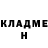 ГЕРОИН хмурый Holly Anthony
