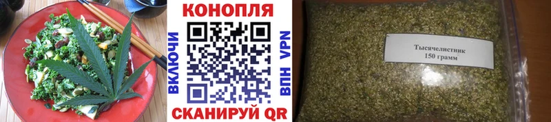 Cannafood конопля Луховицы