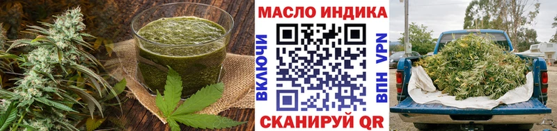 Печенье с ТГК марихуана  Луховицы 