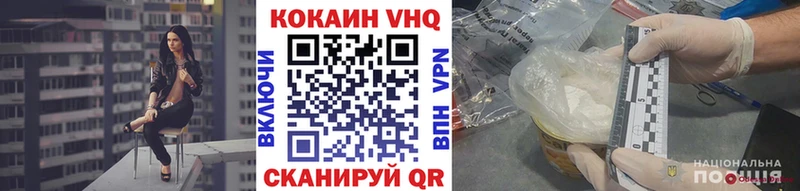 COCAIN Fish Scale  как найти закладки  Луховицы 
