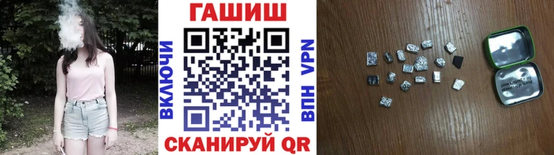 ГАШ гашик блэк спрут ссылка Луховицы цена