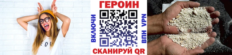 Героин гречка магазин продажи наркотиков Луховицы