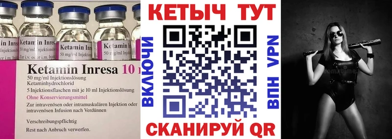 Кетамин ketamine  хочу   гидра как войти  Луховицы 
