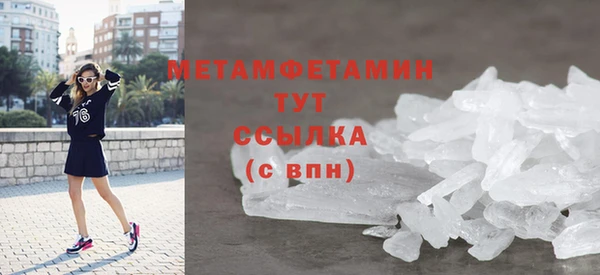 МДМА Вяземский