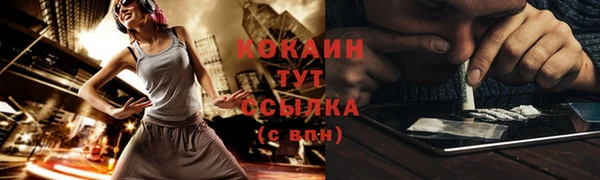 МДМА Вяземский