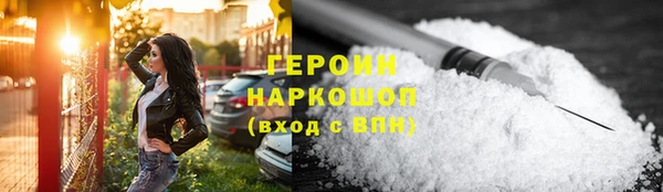 кристаллы Волоколамск