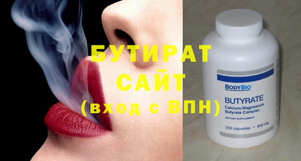 альфа пвп VHQ Вязники
