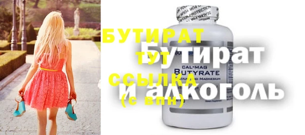 альфа пвп VHQ Вязники