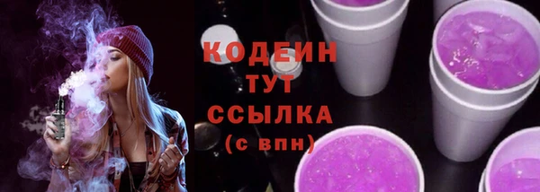 альфа пвп VHQ Вязники