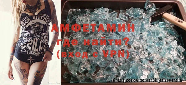 альфа пвп VHQ Вязники