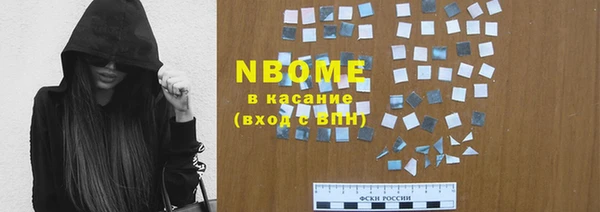МДМА Вяземский