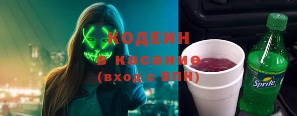 соль курить ск Шадринск