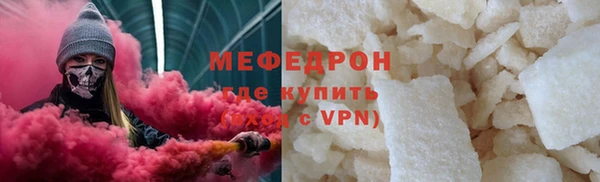 кристаллы Шарыпово