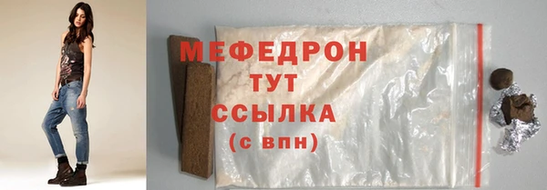 МДМА Вяземский
