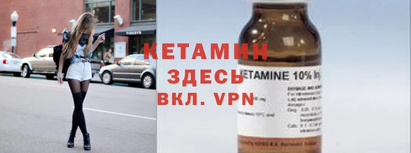 соль ск Шали