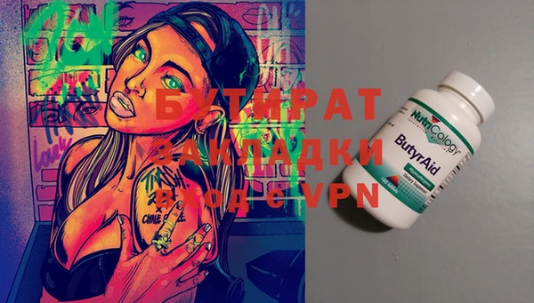 кристаллы Волоколамск