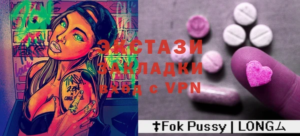 МДМА Вяземский