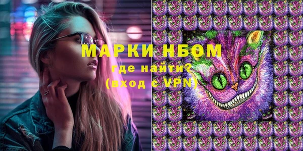 альфа пвп VHQ Вязники