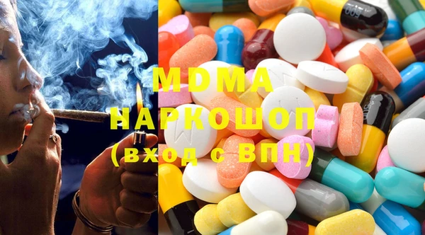 соль курить ск Шадринск