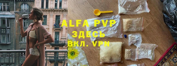 кристаллы Шарыпово