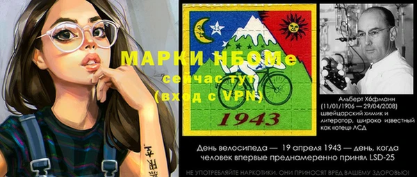 альфа пвп VHQ Вязники