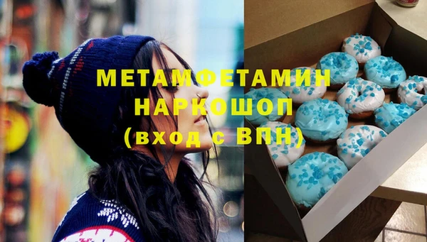 МДМА Вяземский