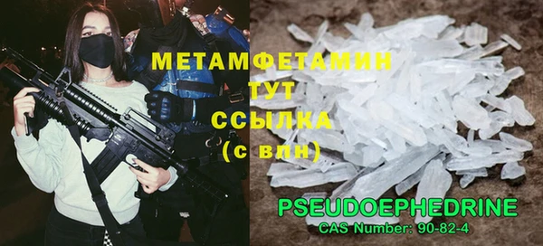 кристаллы Шарыпово