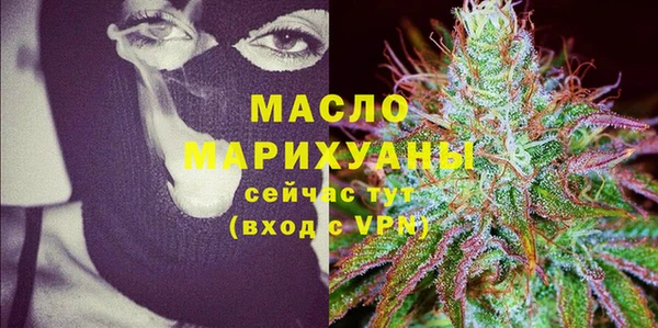 соль курить ск Шадринск
