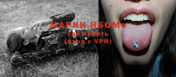 альфа пвп VHQ Вязники