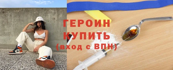 альфа пвп VHQ Вязники