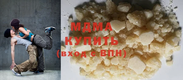 альфа пвп VHQ Вязники