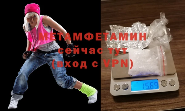 соль ск Шали