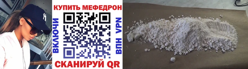 даркнет наркотические препараты Луховицы МЯУ-МЯУ мука