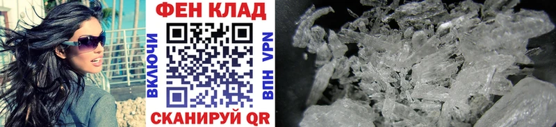МЕТАМФЕТАМИН Декстрометамфетамин 99.9% Луховицы