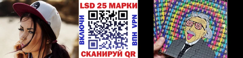 Марки 25I-NBOMe 1,5мг как найти закладки Луховицы